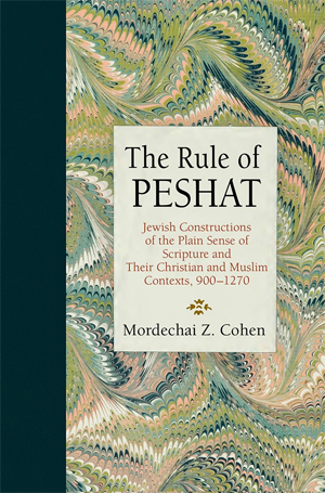 The Rule of Peshat Book Cover